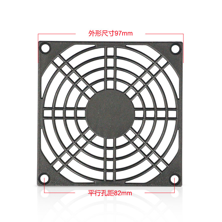 9CM single piece mesh