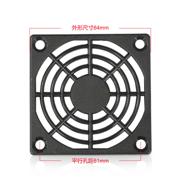 6CM single piece mesh