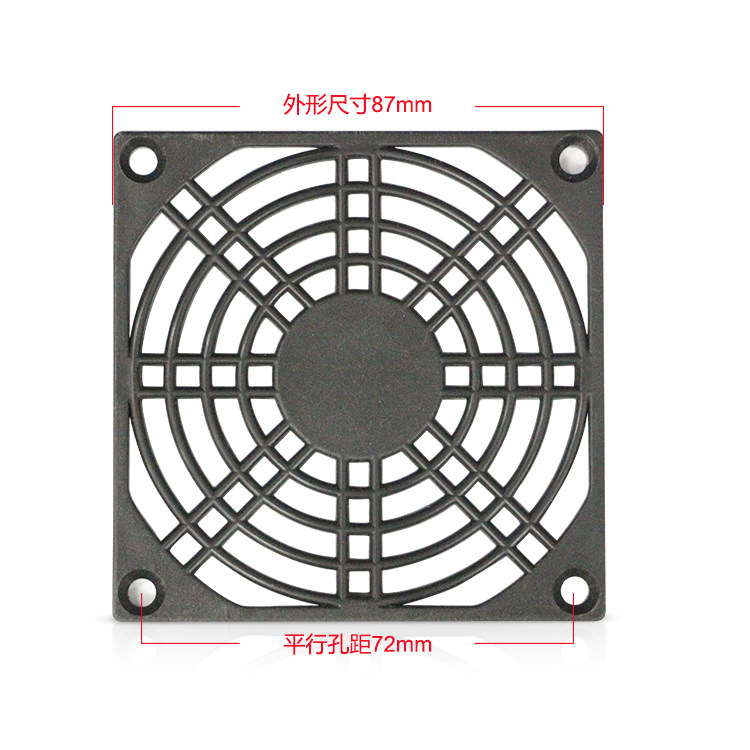 8CM single piece mesh